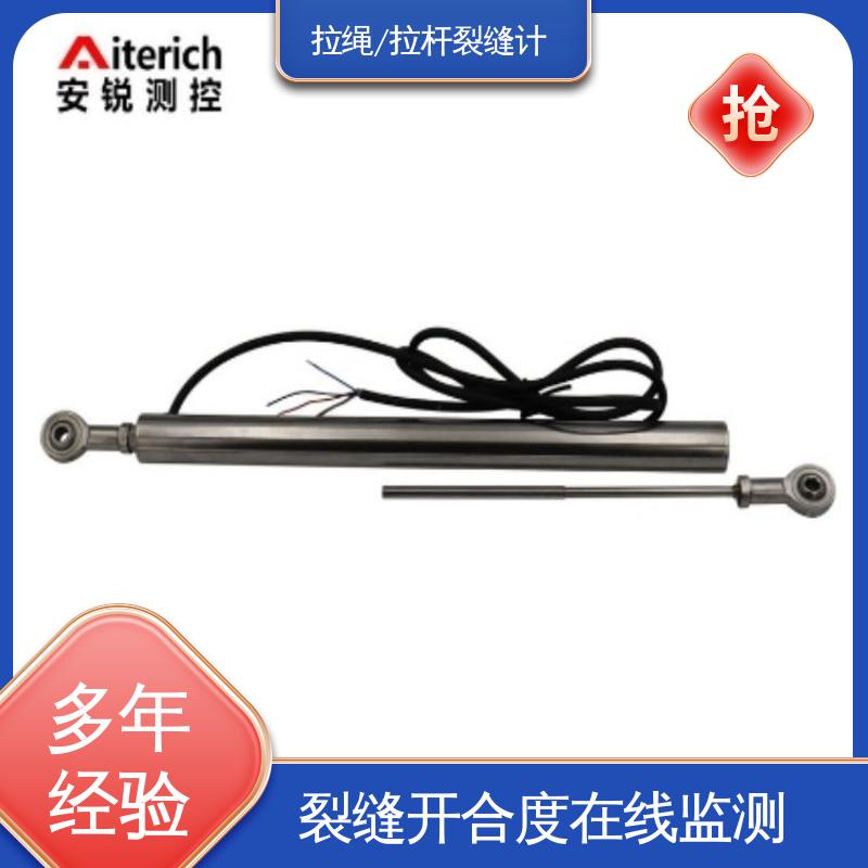 屏蔽线缆 古建筑裂痕 表面测缝计 7*24小时全天测量