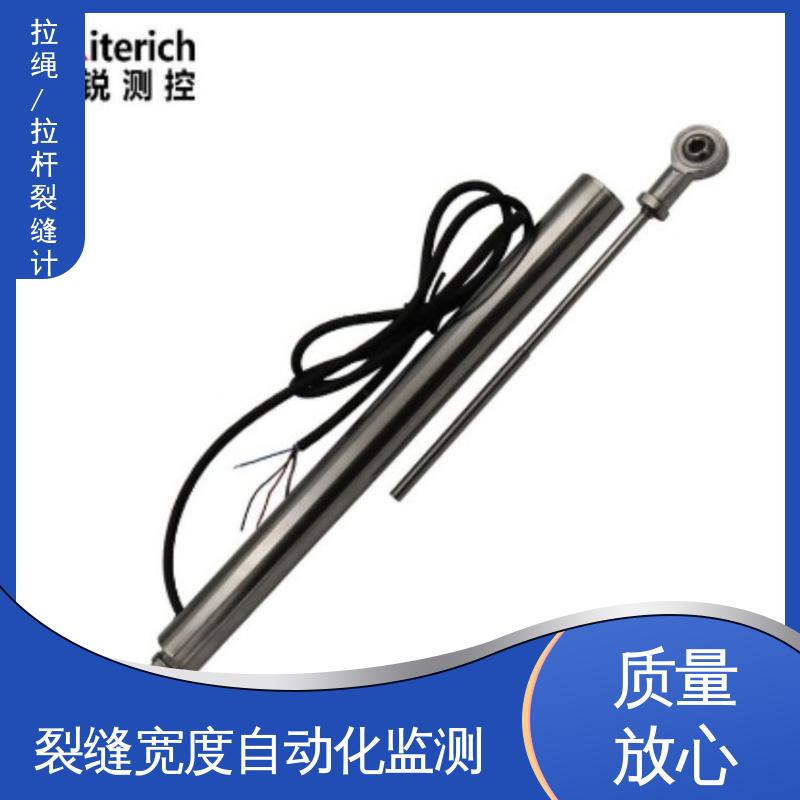 实时在线监测 结构物开合度 埋入式裂缝计 防水性能好