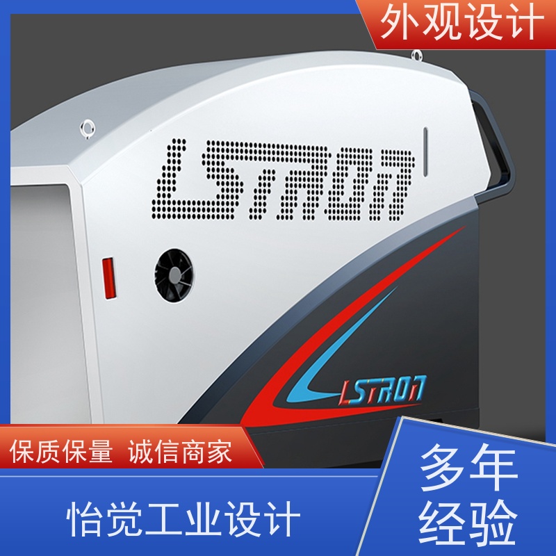 怡觉智能化外观设计提升品牌识别度适用于家具制造产品