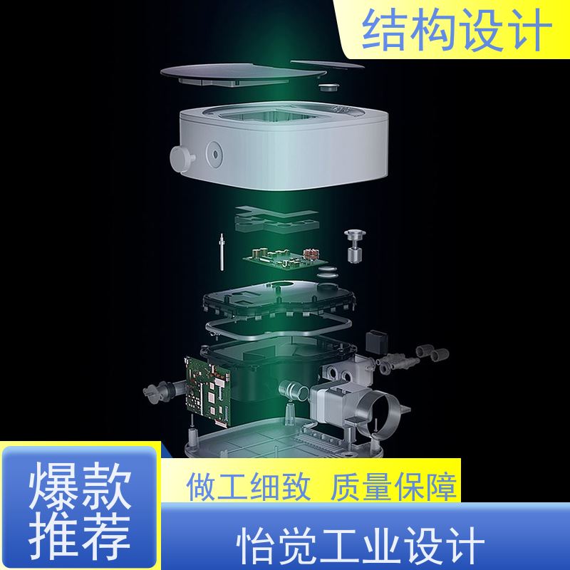怡觉模块化结构设计降低生产成本适用于公共设施行业