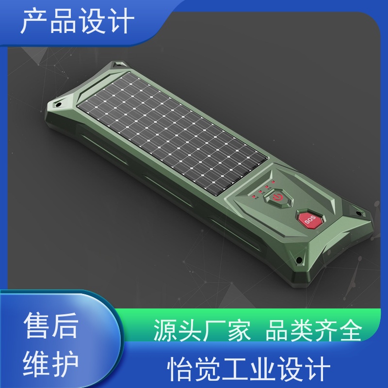 怡觉创新性产品设计适应不同的需求和场景适用于工业装备