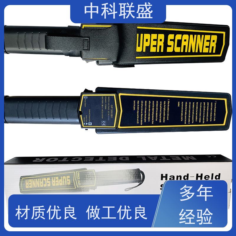 手持手机探测仪 探测快 续航长 铝合金材质包装