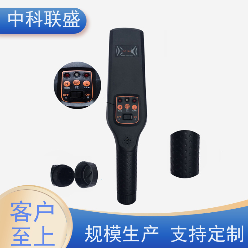 GP140抗摔手持金属探测仪 安检防窃好帮手