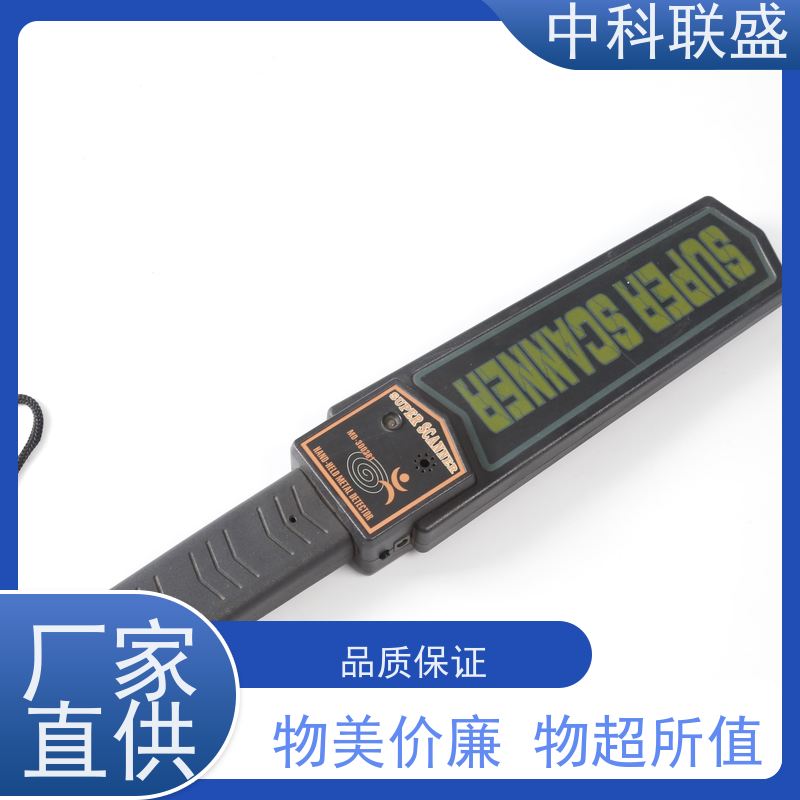 源头工厂手持安检仪 小型智能考场专用 检测手机通信设备