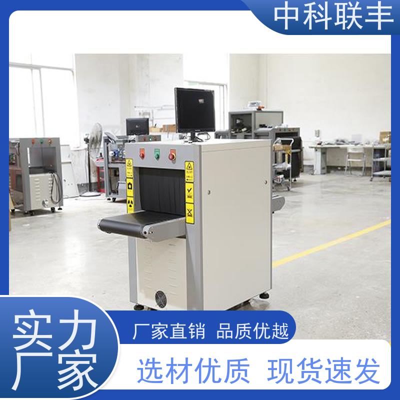 学校公共场合车站站台出口机场码头进出违禁品管制安检设备