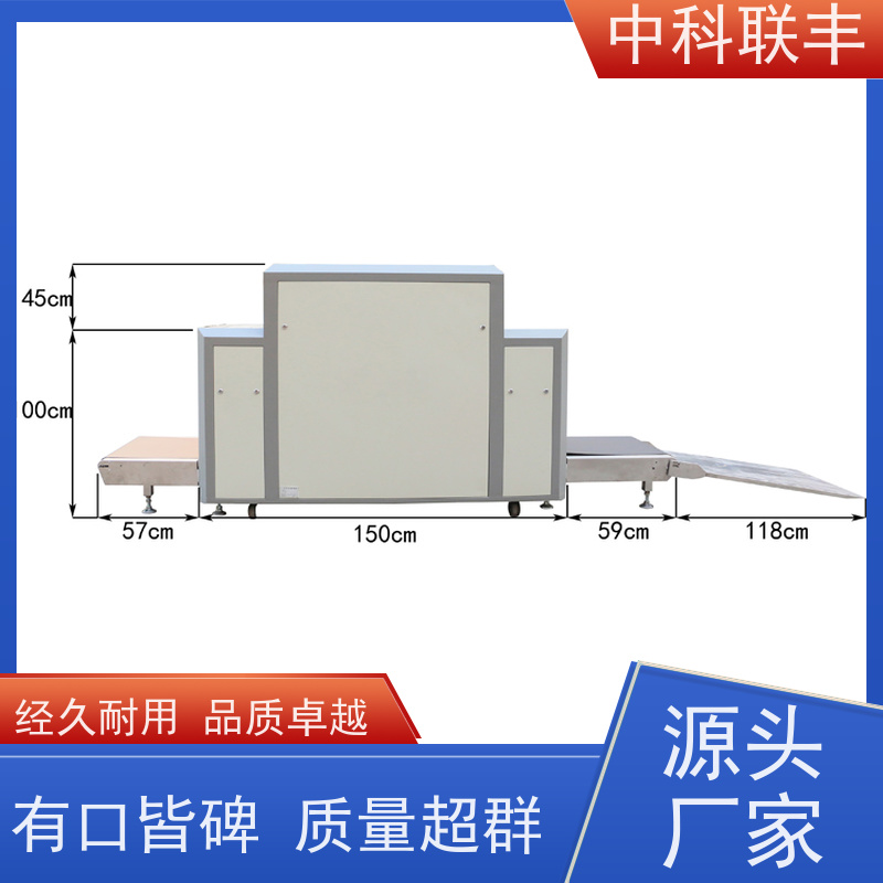ZK5030D 双视角行李包裹 双光源车站地铁医院安检设备