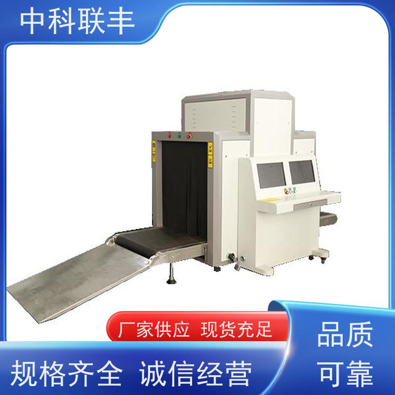 中科联丰车站过包机 出租租赁 支持定制规格全