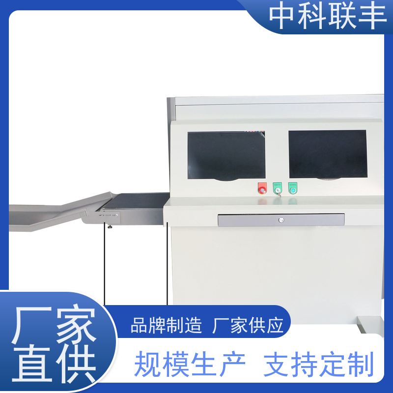 快递大型安检设备 行李包裹 物流龙门 送货上门