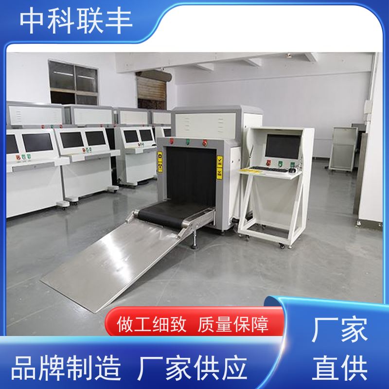 中科联安检设备双源双视角高清图像公共场所行李过包机ZK6550D