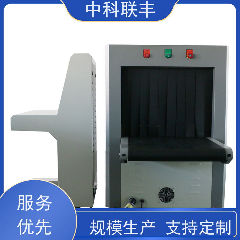 车站安检设备全套 安检门安检机 保安器材批发供应
