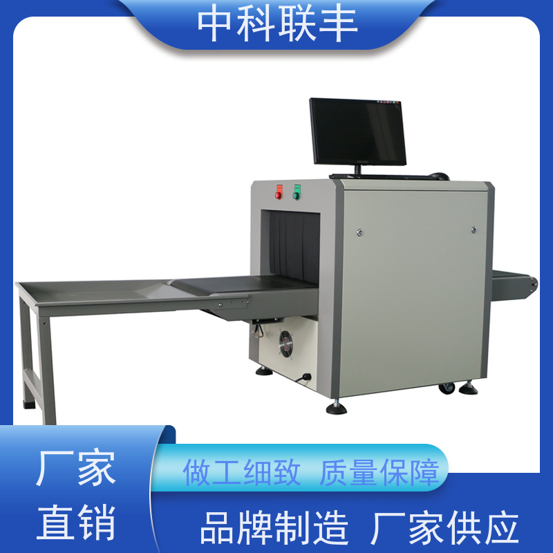 物流ZK-10080D双源双视角包裹物品安全检查设备