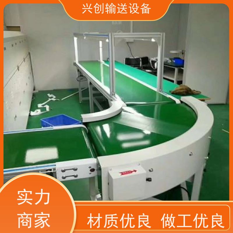 兴创 食品分拣打包装 输送带运输机 送货上门安装调试 省时增加