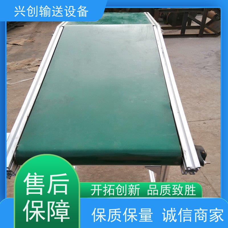 兴创 PVC挡板爬坡防滑 输送带运输机 坚固耐用稳定 节省空间