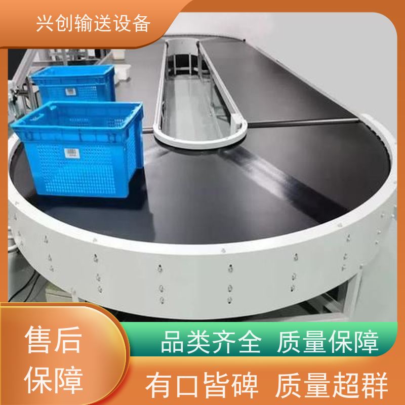兴创 食品分拣打包装 皮带线输送机 上门安装调试 节约成本