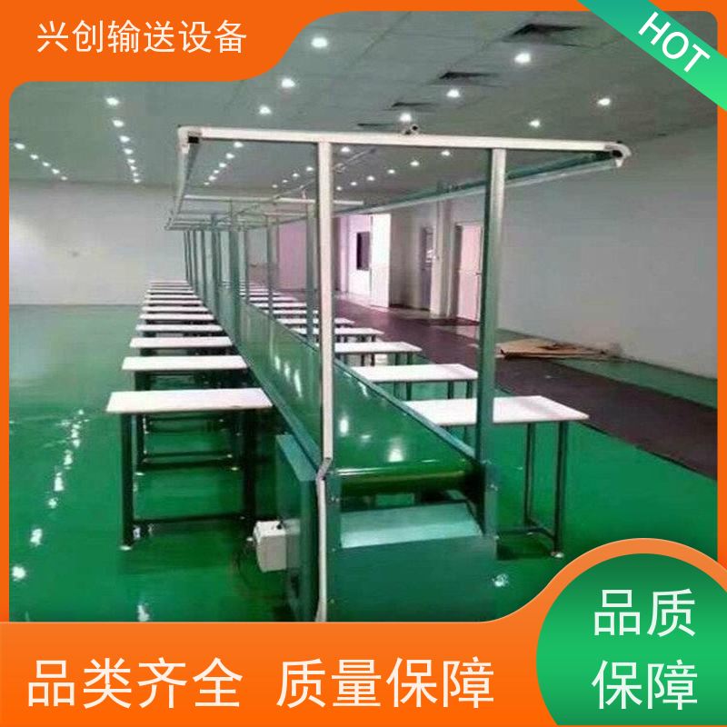 兴创 PVC裙边爬坡挡板斜坡 输送带运输机 不跑偏打滑承载大 节约成本