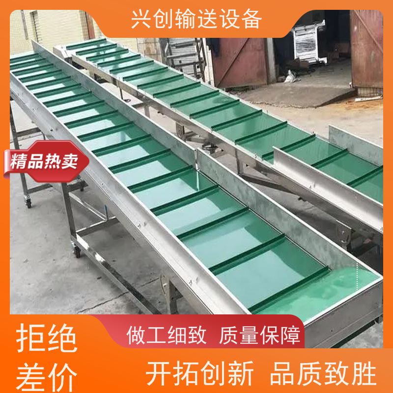 兴创 食品分拣打包装 皮带线输送机 坚固耐用稳定 美观大气