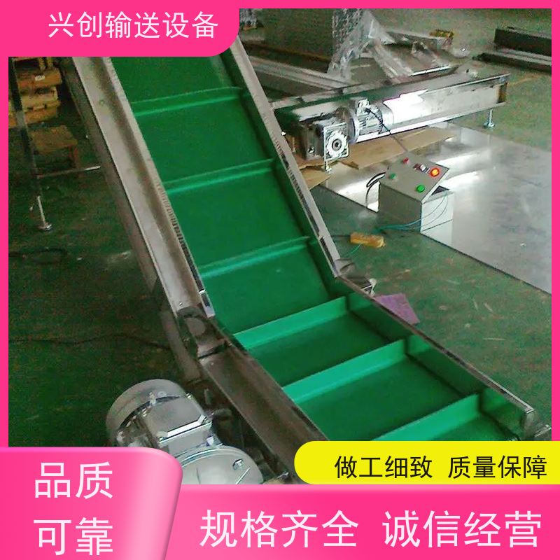 兴创 食品分拣打包装 皮带线输送机 不跑偏打滑承载大 节约人工