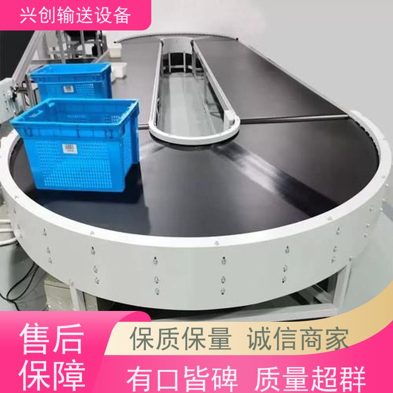 兴创 食品分拣打包装 皮带线输送机 不生锈性能稳定 省时增加