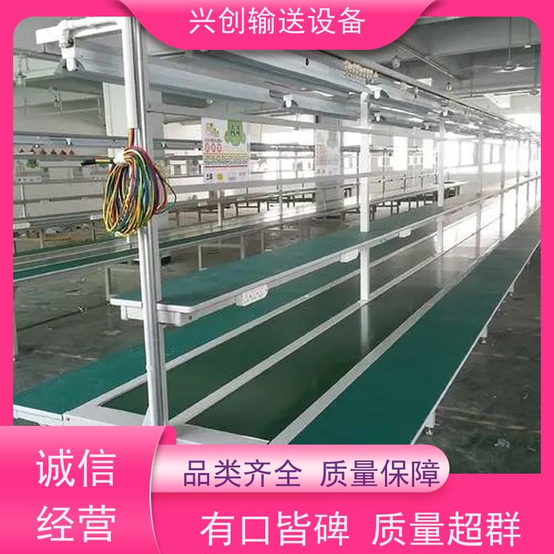 兴创 食品分拣打包装 皮带线输送机 送货上门安装调试 节省空间