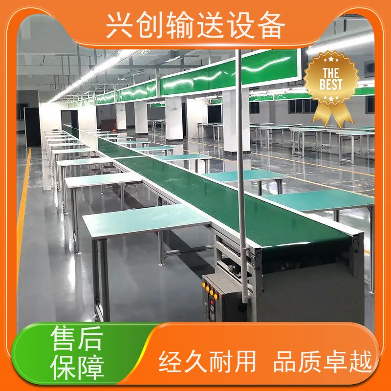 兴创 防滑PVC皮带爬坡 输送线传送带 稳定耐用不停机 节约成本