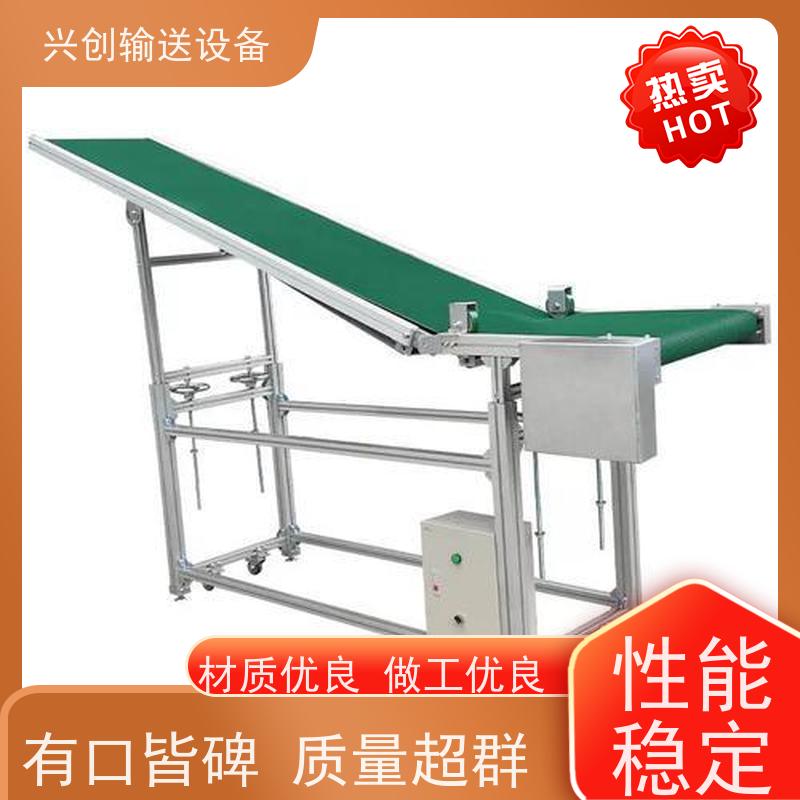 兴创 食品分拣打包装 输送线传送带 不跑偏打滑承载大 省时增加