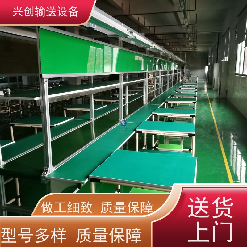 兴创 食品分拣打包装 流水线运输带 上门安装调试 节约人工