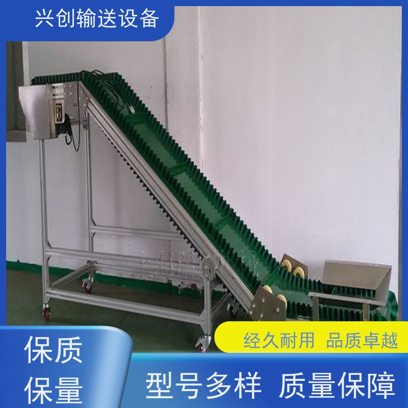 兴创 食品分拣打包装 流水线运输带 稳定耐用不停机 美观大气