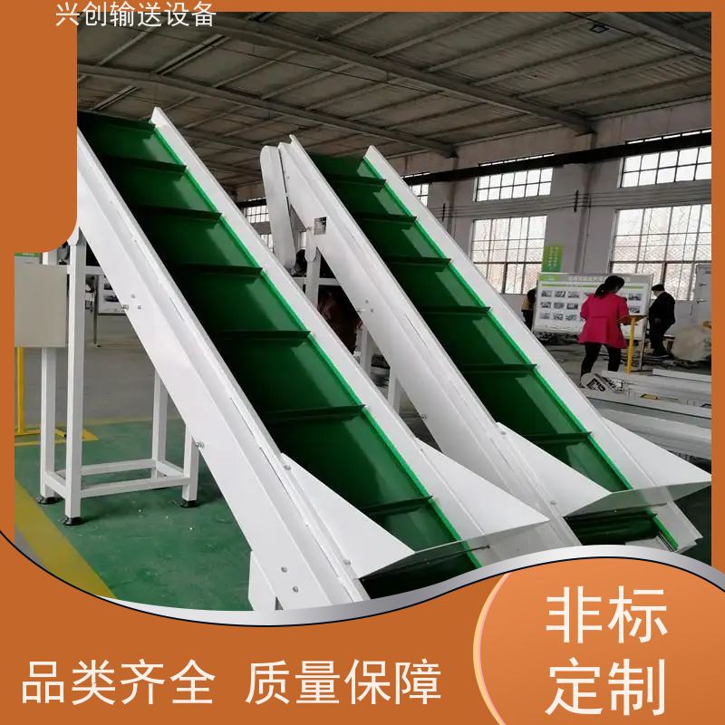 兴创 食品分拣打包装 流水线运输带 坚固耐用稳定 省时增加