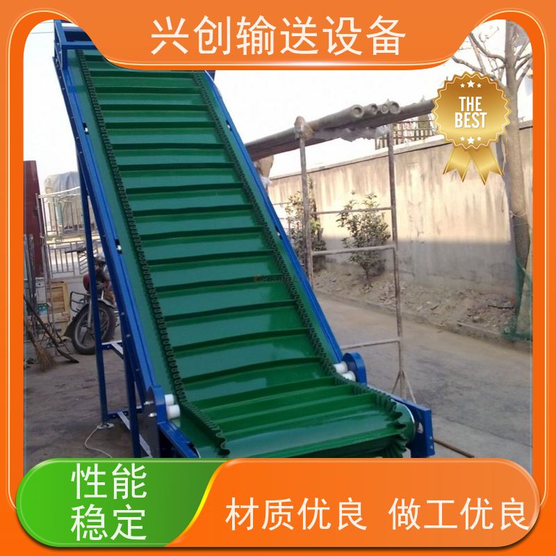 兴创 食品分拣打包装 流水线运输带 不生锈性能稳定 省时增加