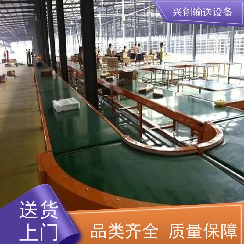 兴创 食品分拣打包装 流水线运输带 送货上门安装调试 美观大气