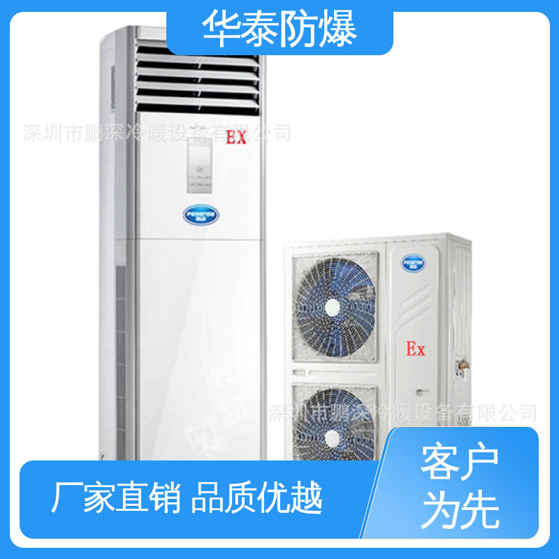 二级能效 矿用 传输信号稳定性好 材质优选 发货迅速 华泰防爆