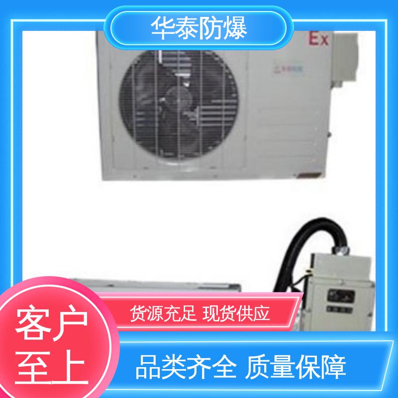 多年经验 长期供应 传输稳定 三级能效 矿用 华泰防爆