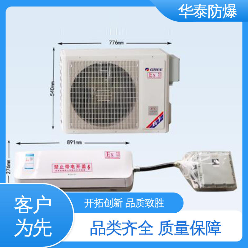 工业空调 传输稳定 恒温 注重服务 库存充足 华泰电气
