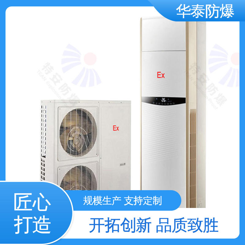 材质优选 发货迅速 挂式冷暖 传输稳定 10P 防爆空调