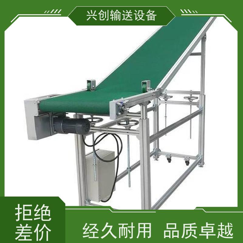 兴创 防滑PVC皮带爬坡 输送带运输机 稳定耐用不停机 节约成本