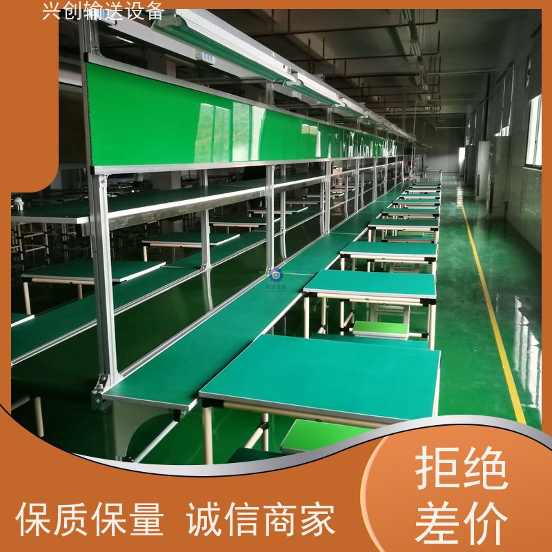 兴创 防滑PVC皮带爬坡 输送带运输机 稳定耐用不停机 节省空间