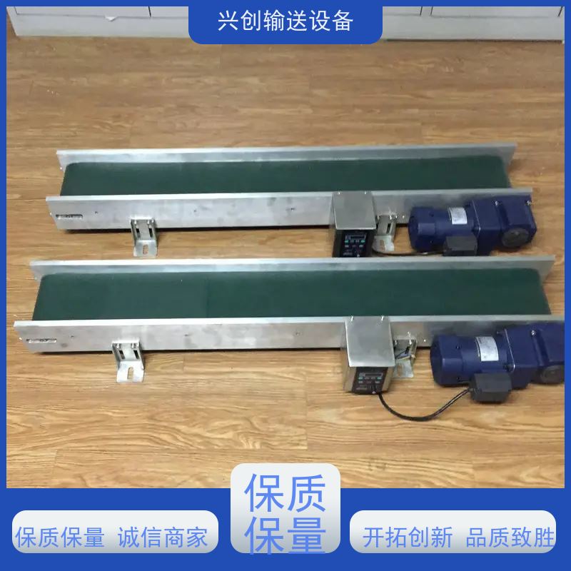 兴创 防滑PVC皮带爬坡 输送带运输机 坚固耐用稳定 美观大气