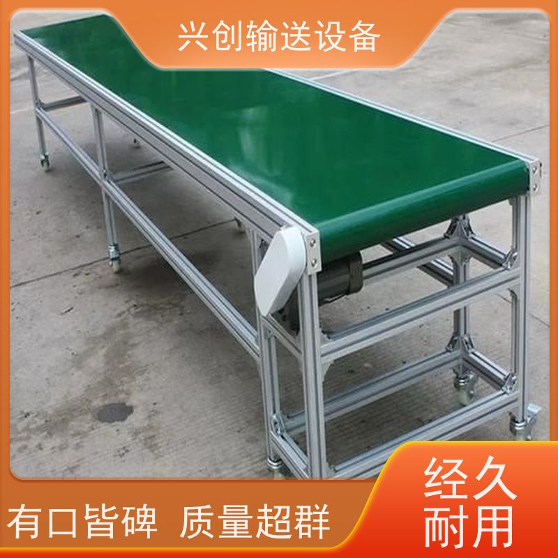 兴创 防滑PVC皮带爬坡 输送带运输机 坚固耐用稳定 节约成本