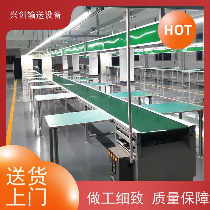兴创 防滑PVC皮带爬坡 输送带运输机 坚固耐用稳定 节省空间