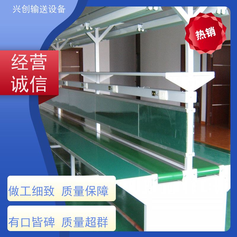 兴创 防滑PVC皮带爬坡 输送带运输机 送货上门安装调试 节约人工