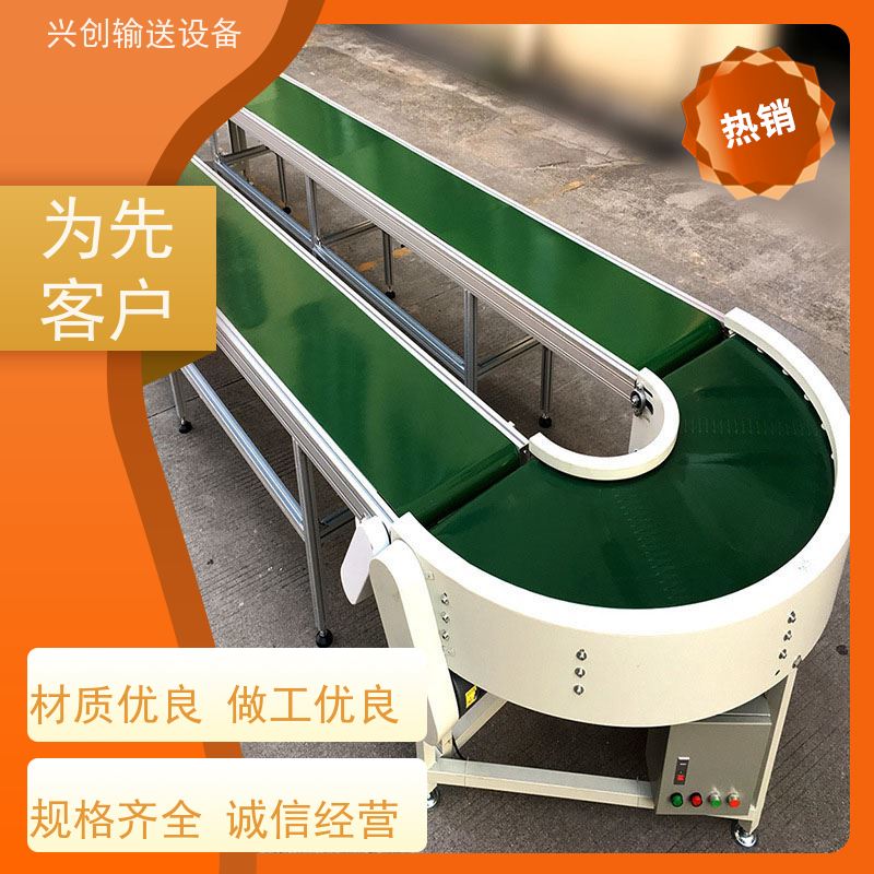 兴创 防滑PVC皮带爬坡 输送线传送带 上门安装调试 节约人工