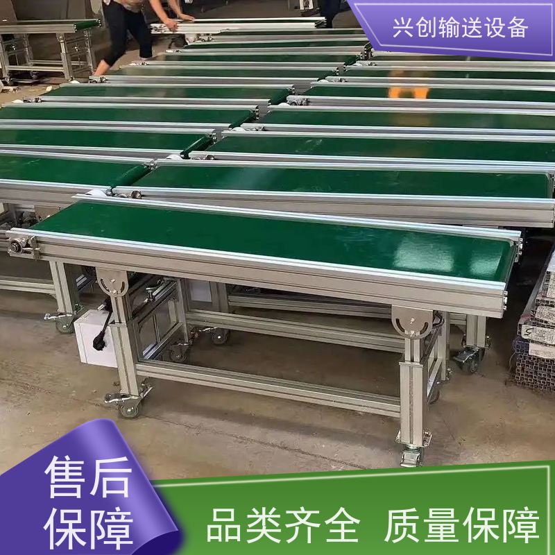 兴创 防滑PVC皮带爬坡 输送线传送带 稳定耐用不停机 节约人工