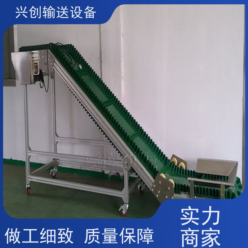 兴创 防滑PVC皮带爬坡 输送线传送带 坚固耐用稳定 节约人工