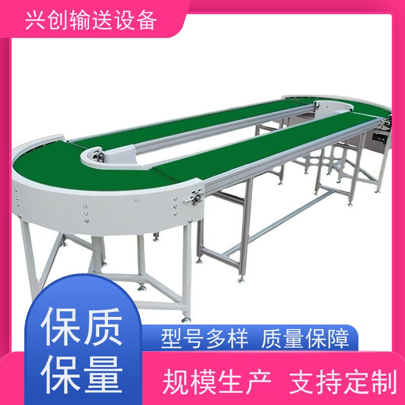 兴创 防滑PVC皮带爬坡 输送线传送带 坚固耐用稳定 节省空间