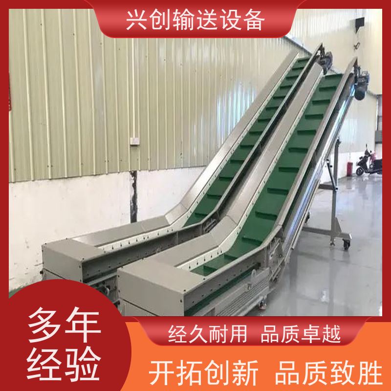 兴创 防滑PVC皮带爬坡 输送线传送带 不跑偏打滑承载大 省时增加