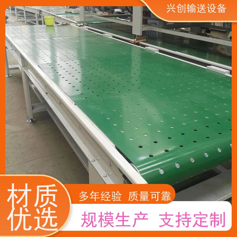 兴创 防滑PVC皮带爬坡 流水线运输带 不跑偏打滑承载大 节约成本