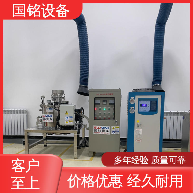 国铭设备 磷酸铁 电磁除铁器 现货充足 防腐效果好