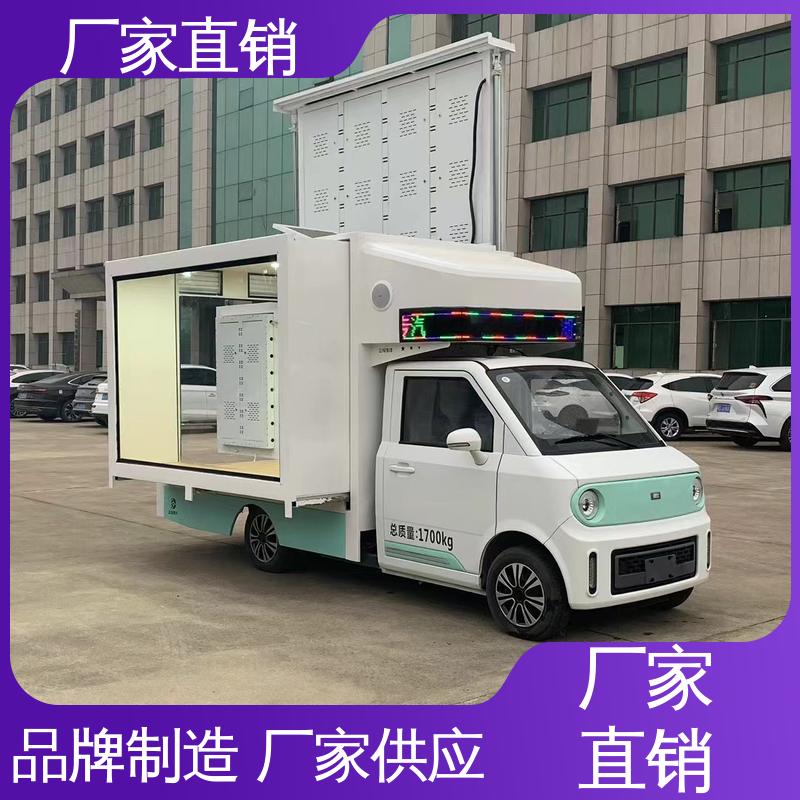 福田领航 流动舞台车 画面清晰 放映演出车 送车上门