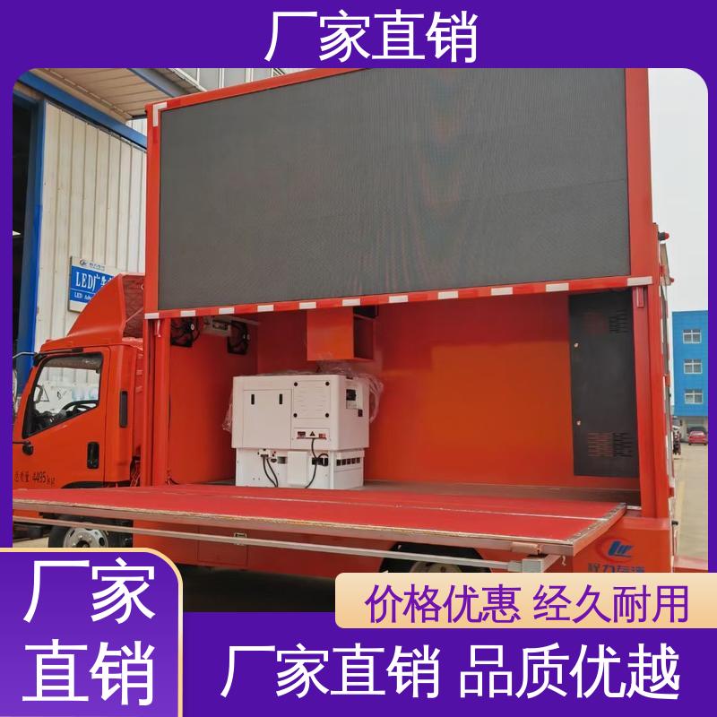 画面清晰 传媒车 可根据需要定制 多媒体宣传车 上期轻卡
