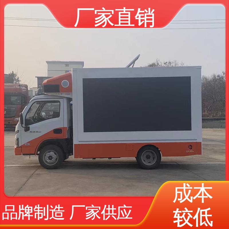 江淮 旧车可置换 小型舞台车 画面清晰 广告宣传车
